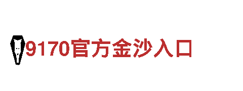 6566体育app浏览器观光旅游企业，畅享五星级旅行体验
